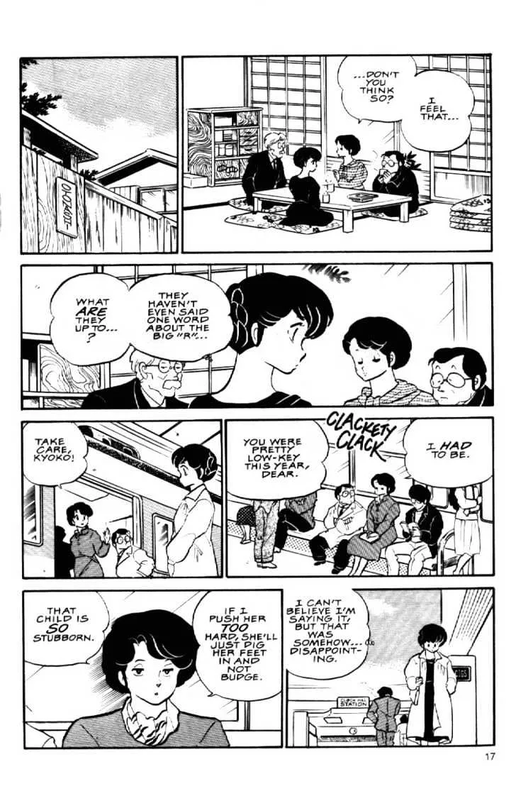 Maison Ikkoku - Page 5