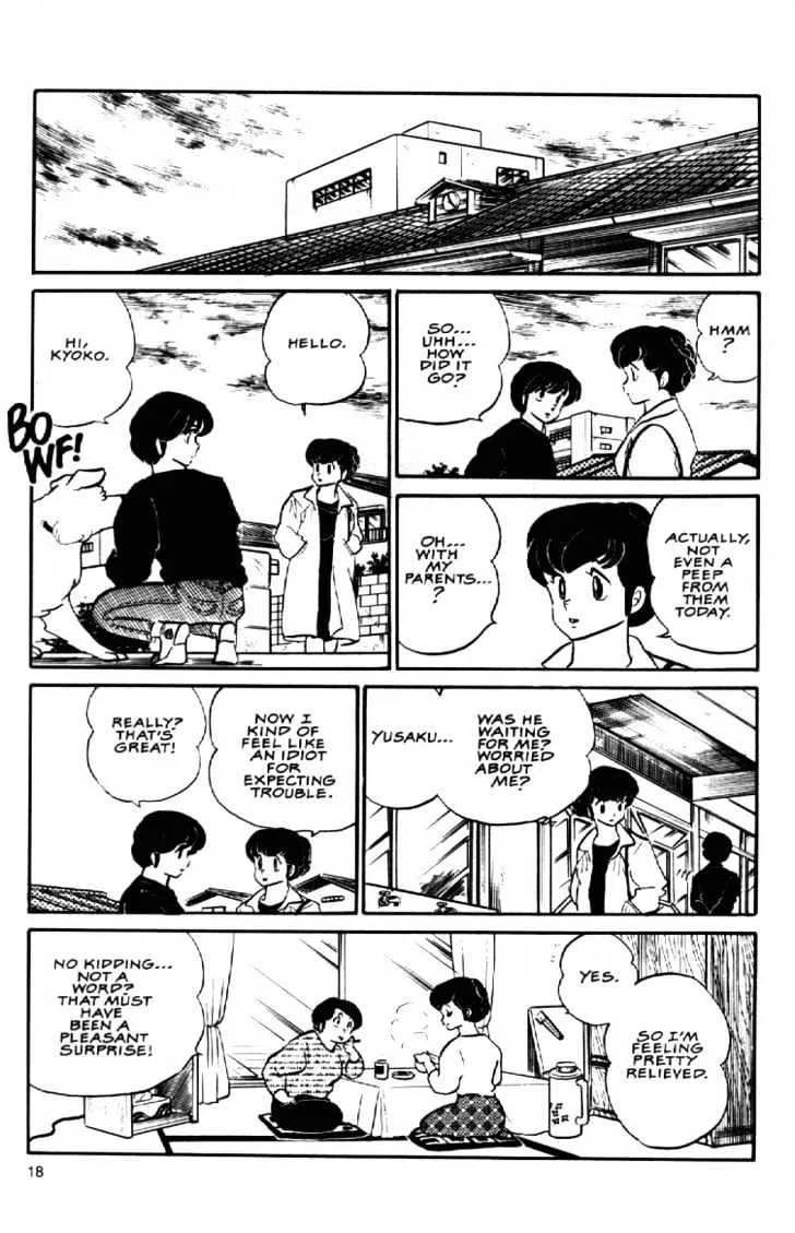 Maison Ikkoku - Page 6