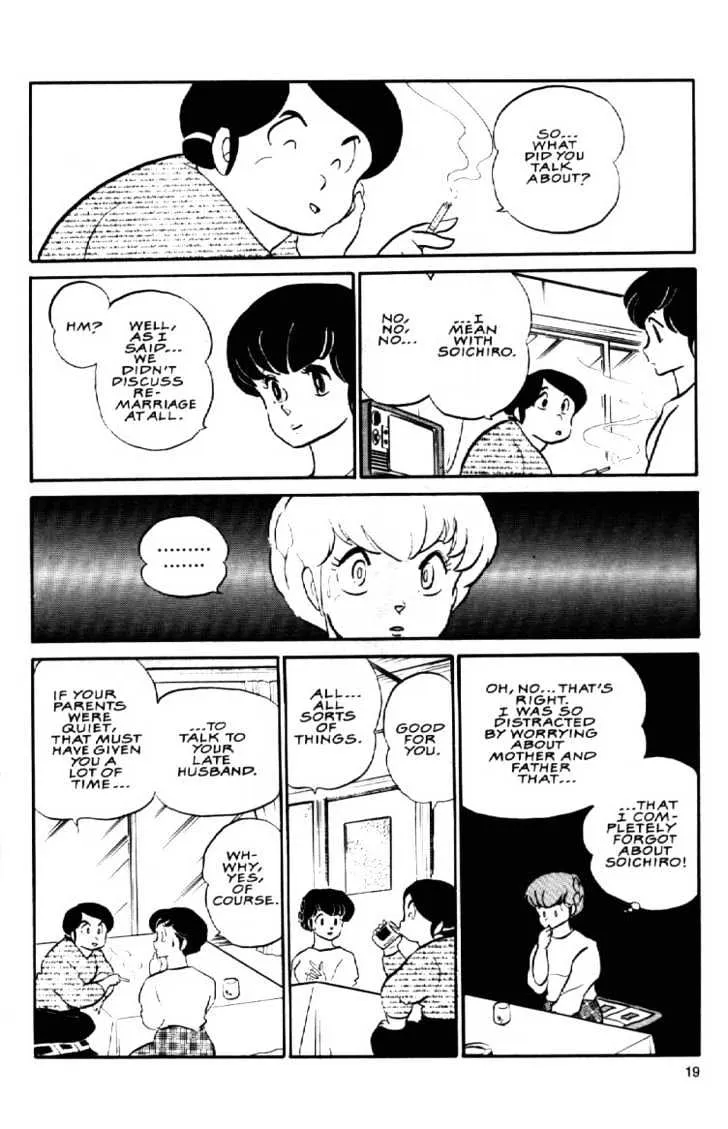 Maison Ikkoku - Page 7