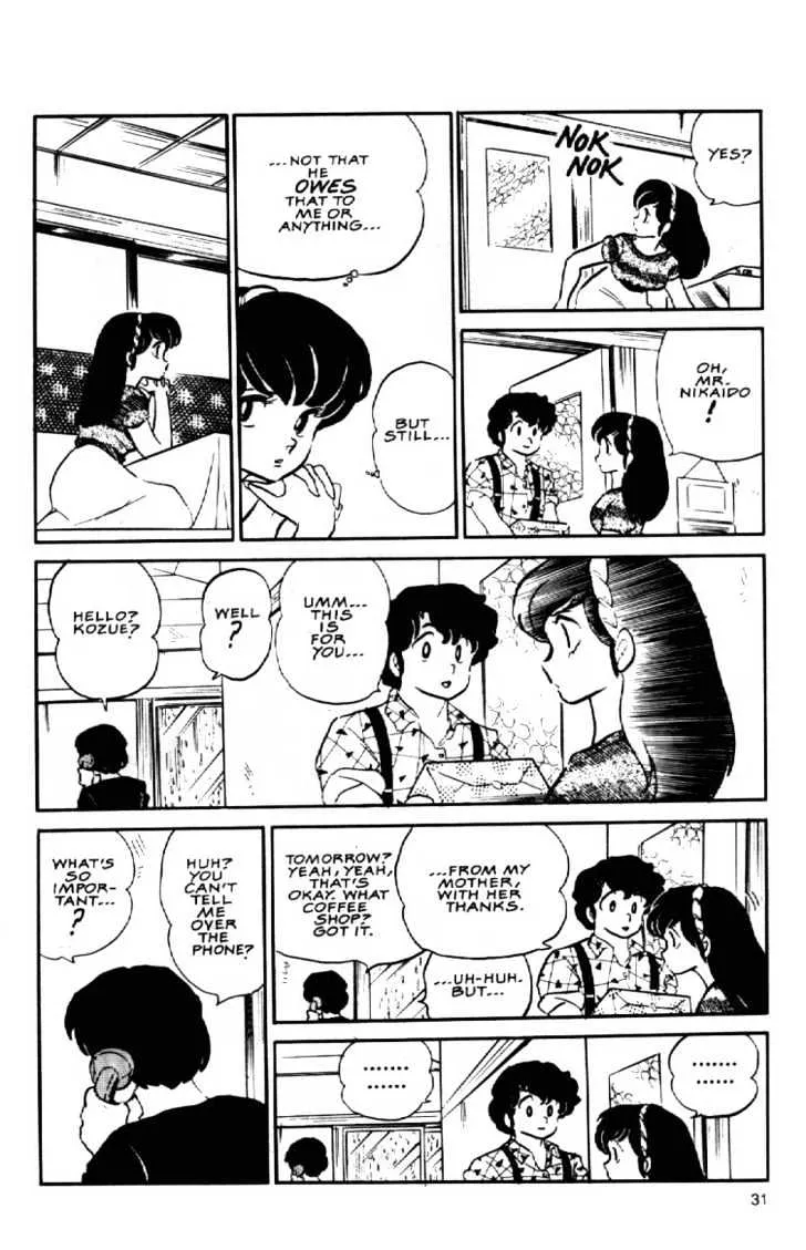 Maison Ikkoku - Page 11