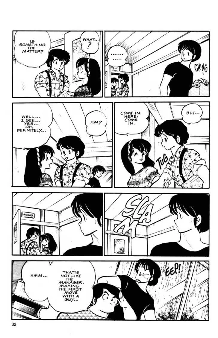 Maison Ikkoku - Page 12