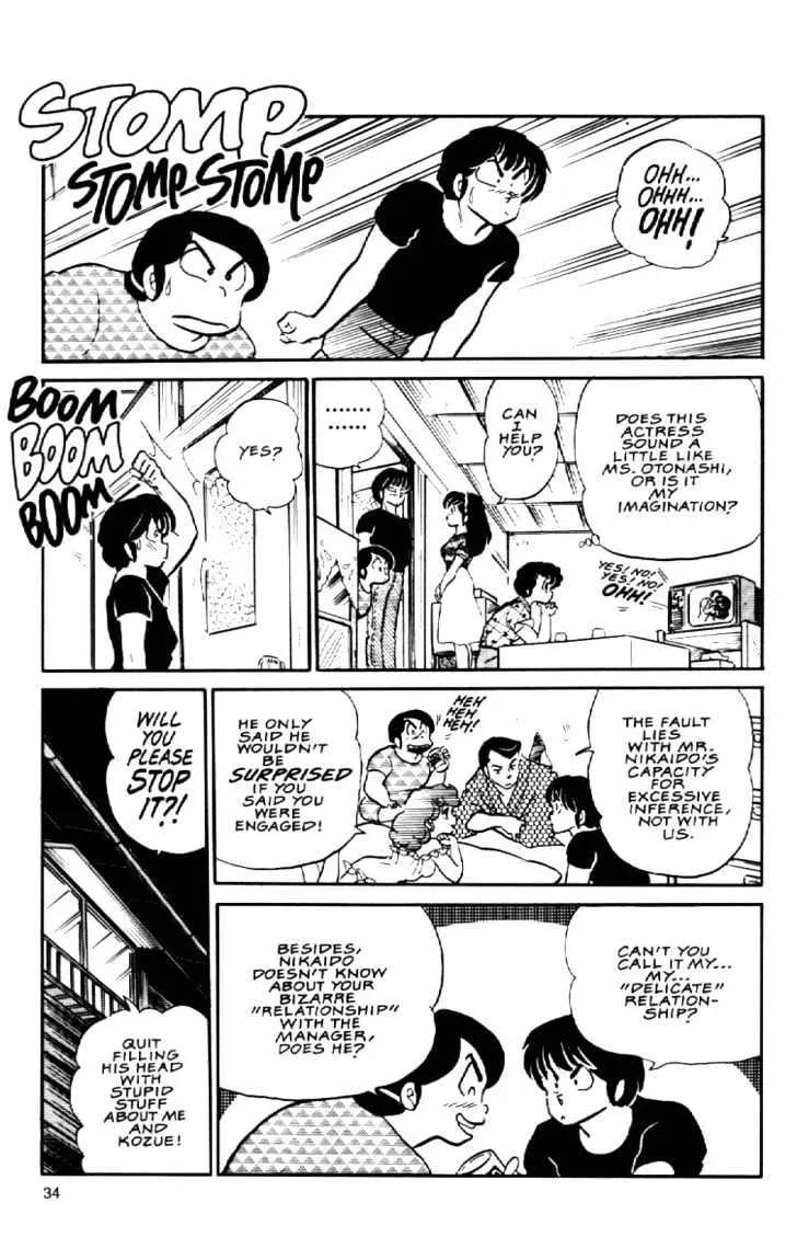 Maison Ikkoku - Page 14