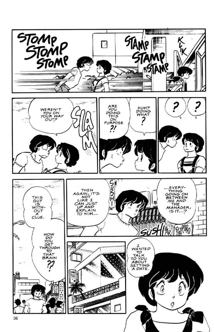 Maison Ikkoku - Page 16