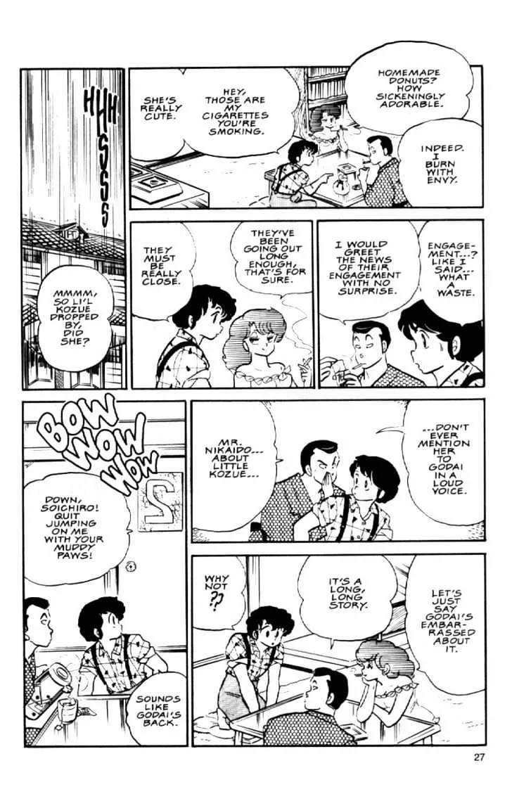 Maison Ikkoku - Page 7