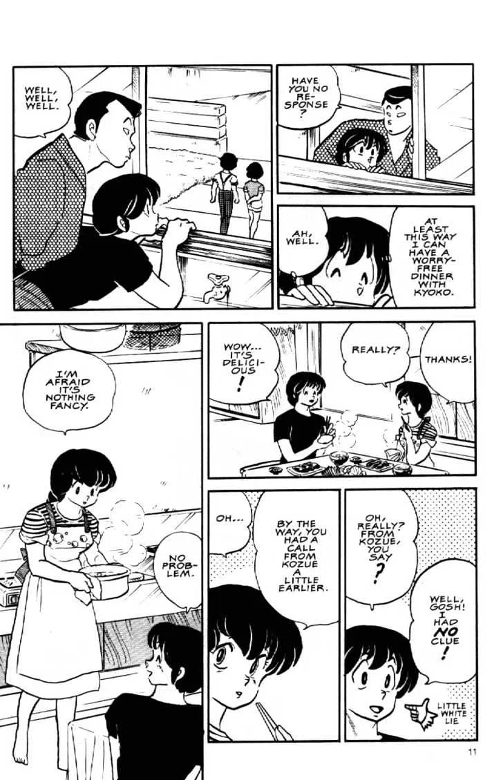 Maison Ikkoku - Page 13