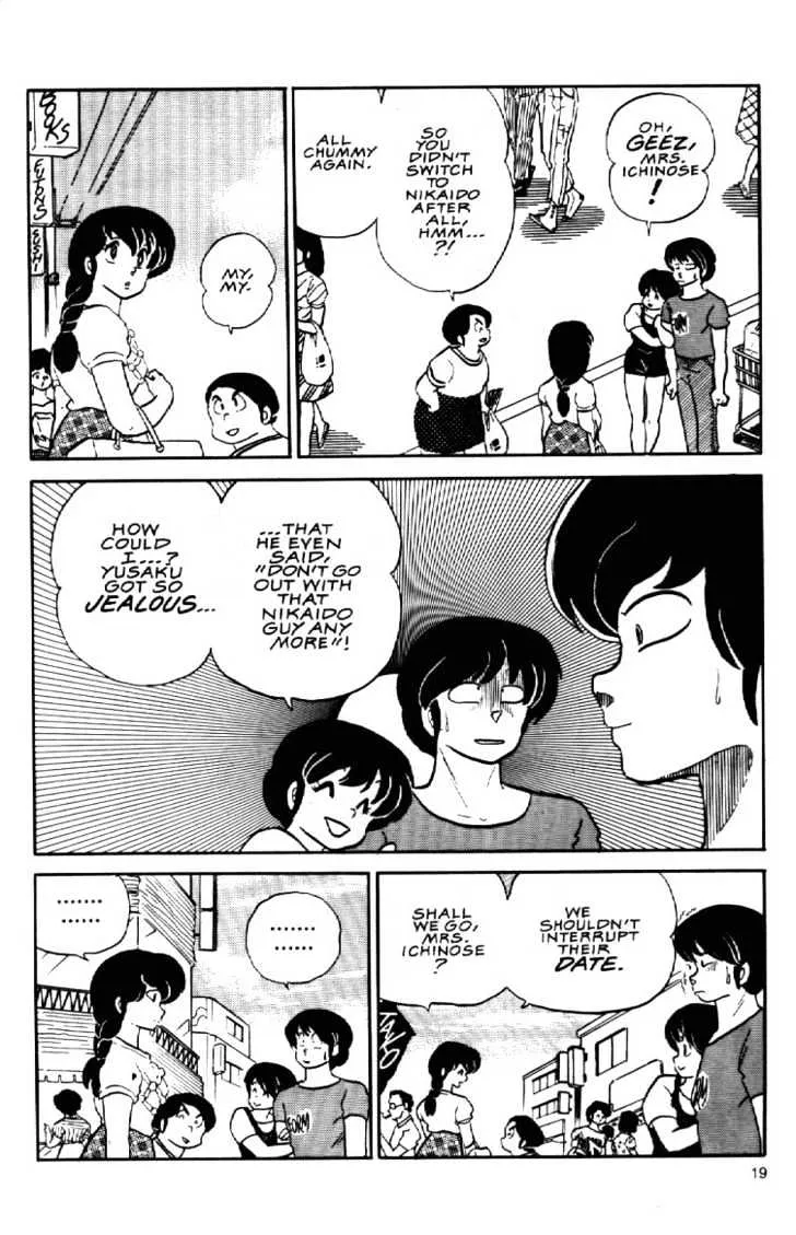 Maison Ikkoku - Page 21