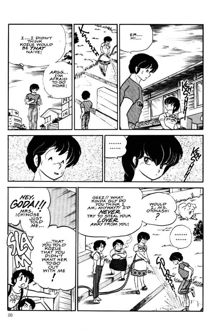 Maison Ikkoku - Page 22