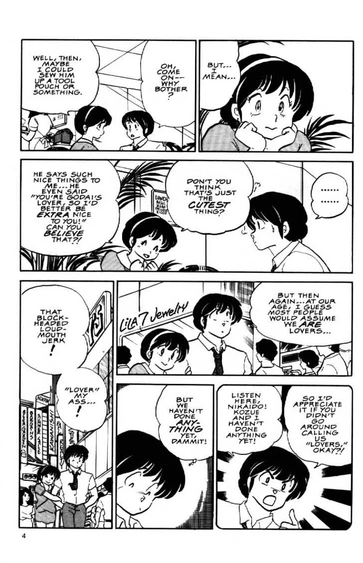 Maison Ikkoku - Page 6