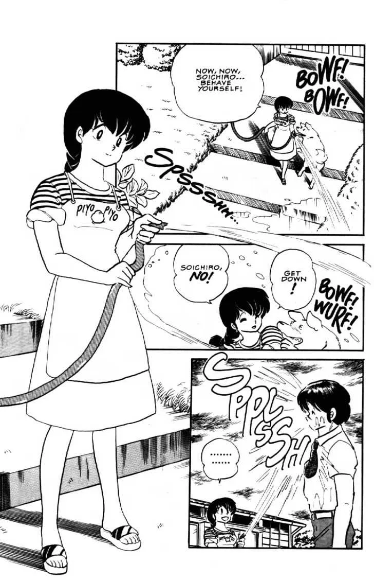 Maison Ikkoku - Page 8