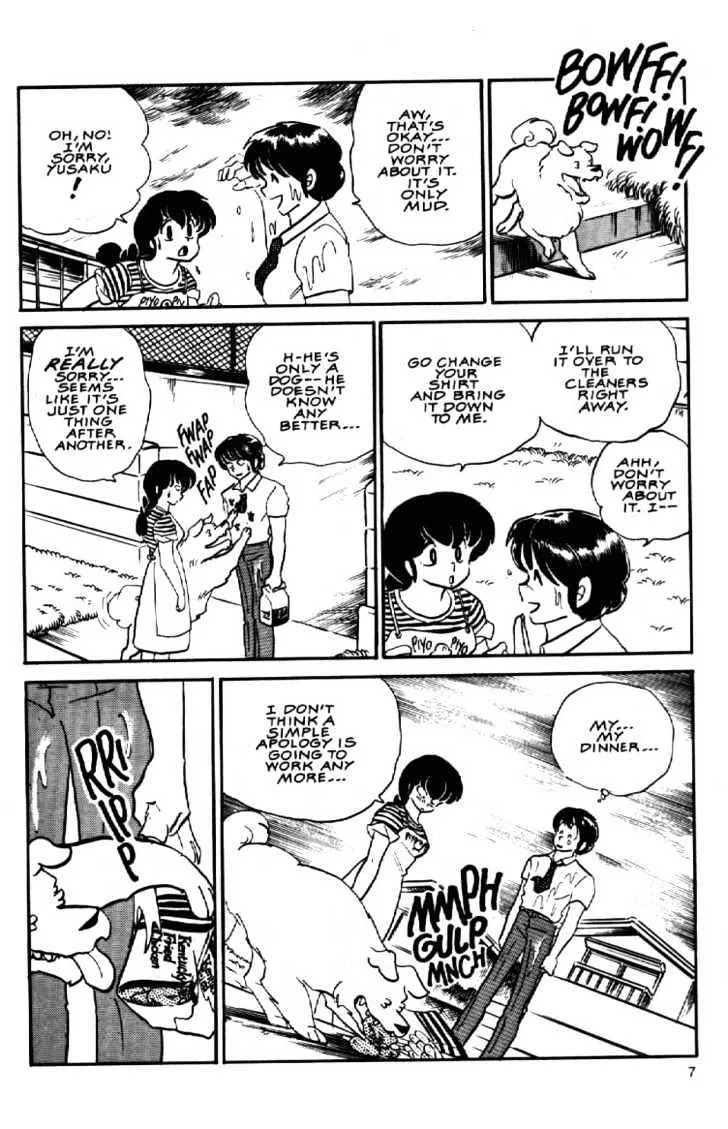 Maison Ikkoku - Page 9