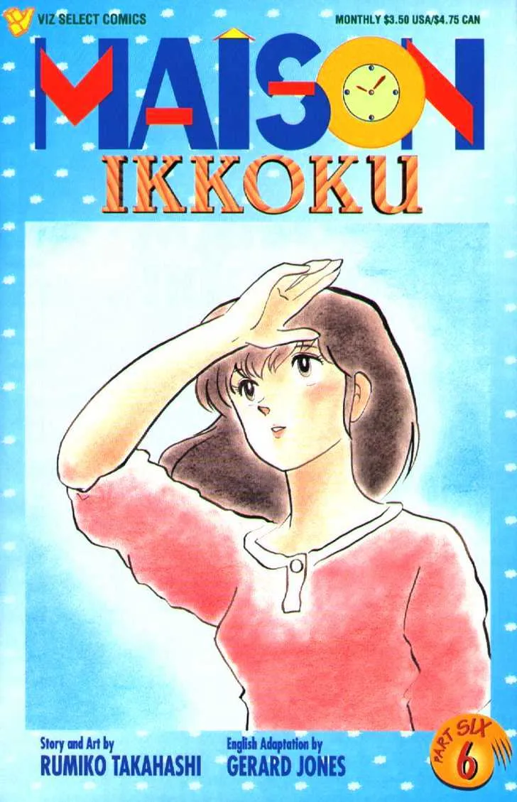 Maison Ikkoku - Page 1