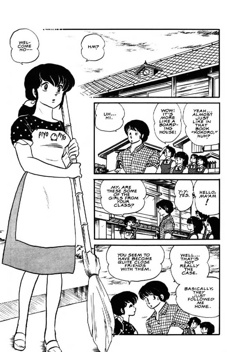 Maison Ikkoku - Page 10