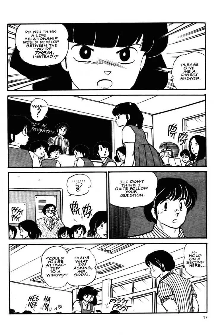 Maison Ikkoku - Page 17