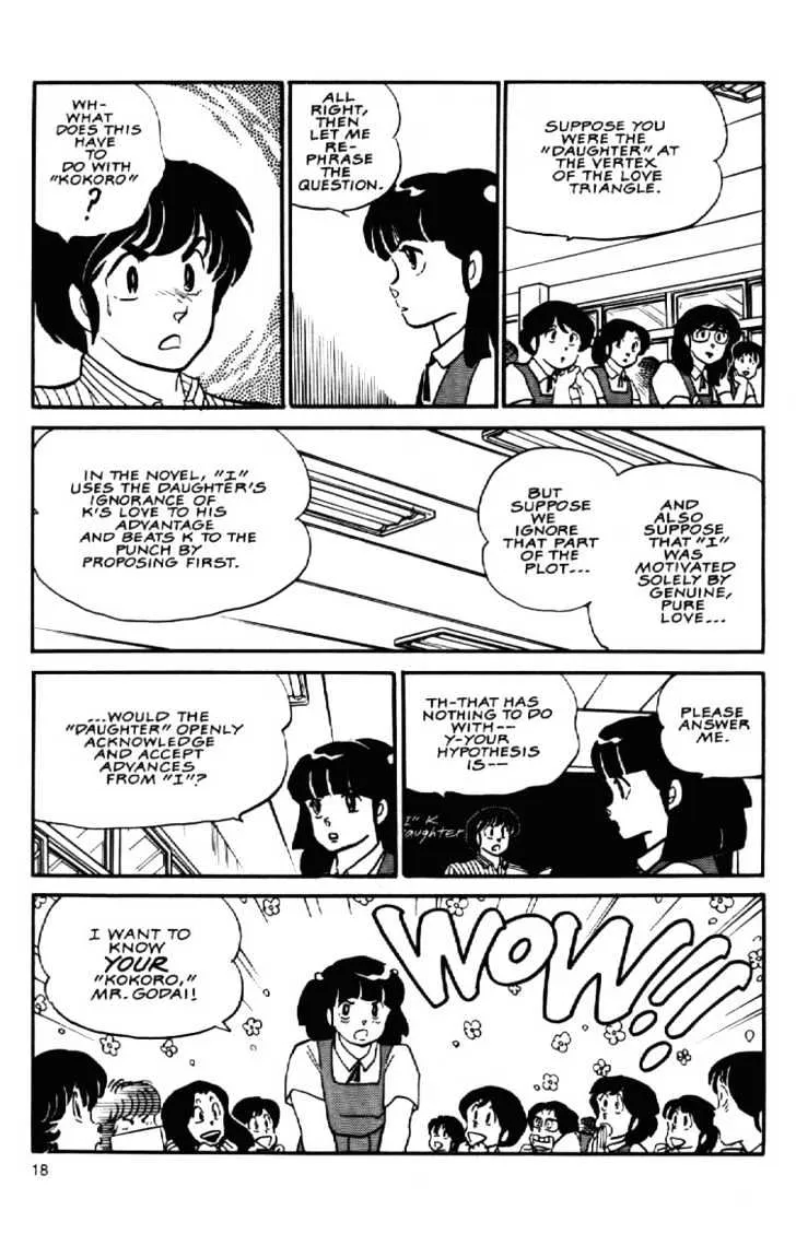 Maison Ikkoku - Page 18