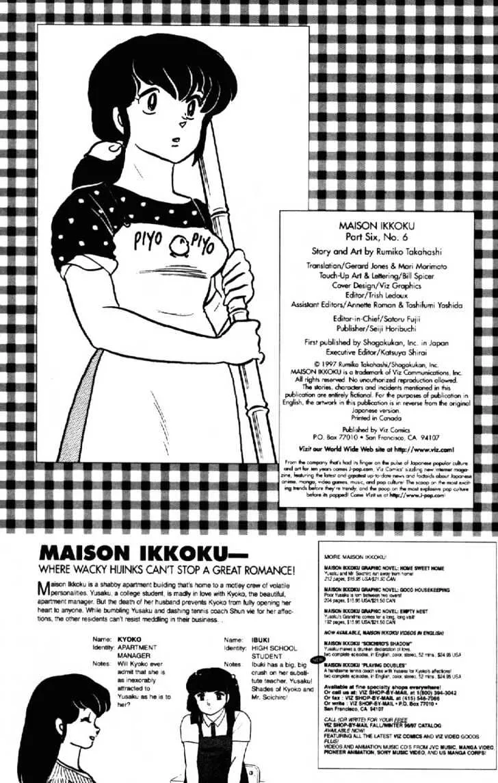 Maison Ikkoku - Page 2