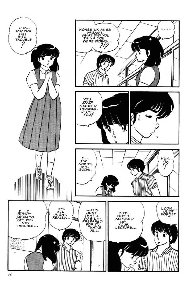 Maison Ikkoku - Page 20