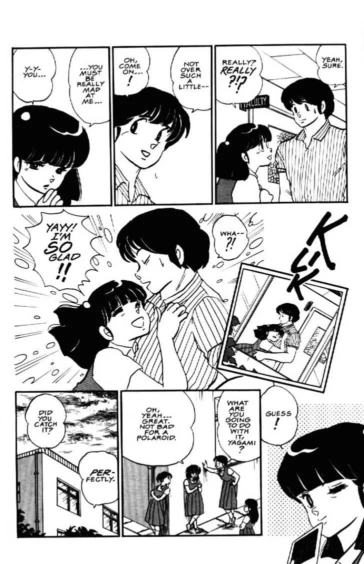 Maison Ikkoku - Page 21