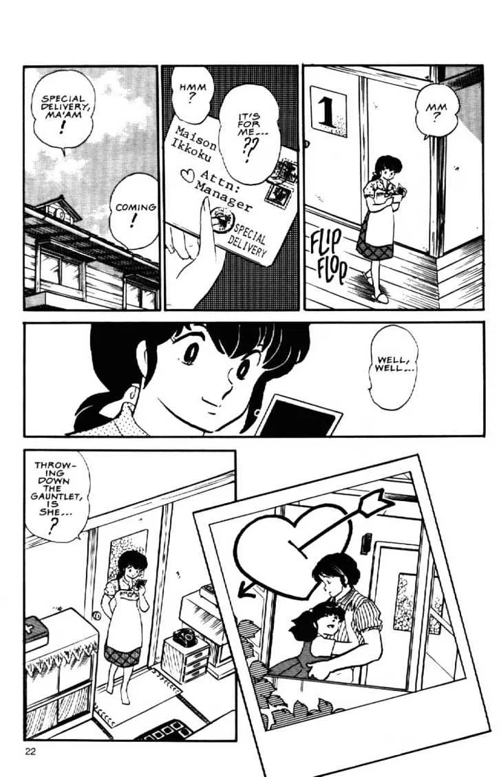 Maison Ikkoku - Page 22