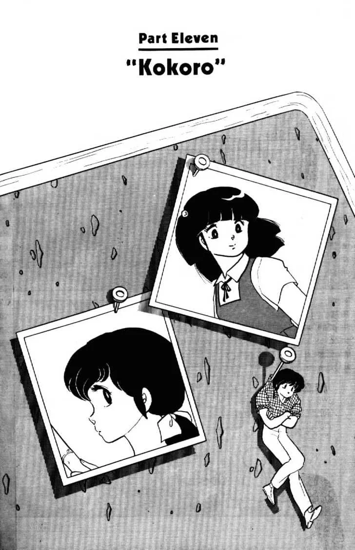 Maison Ikkoku - Page 3