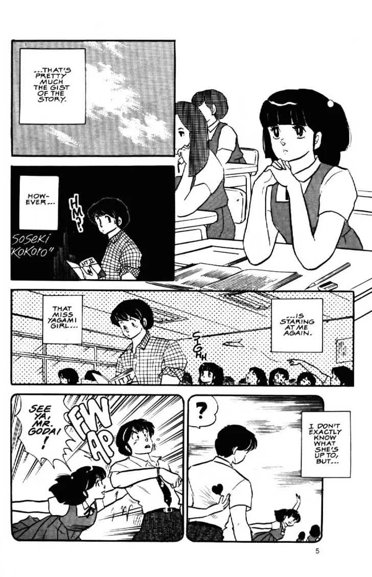 Maison Ikkoku - Page 5