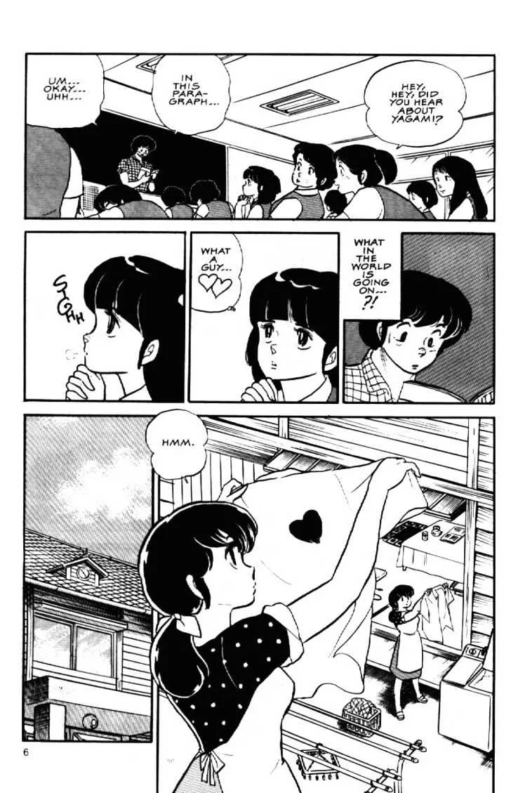 Maison Ikkoku - Page 6