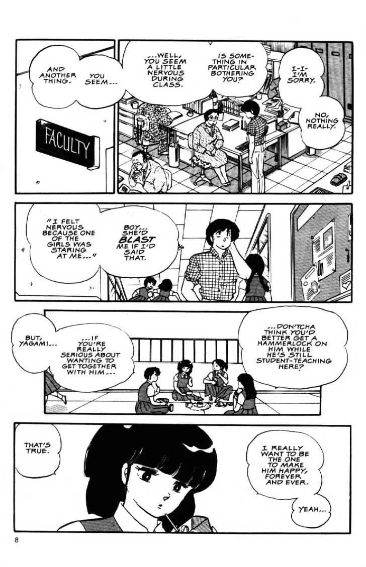 Maison Ikkoku - Page 8