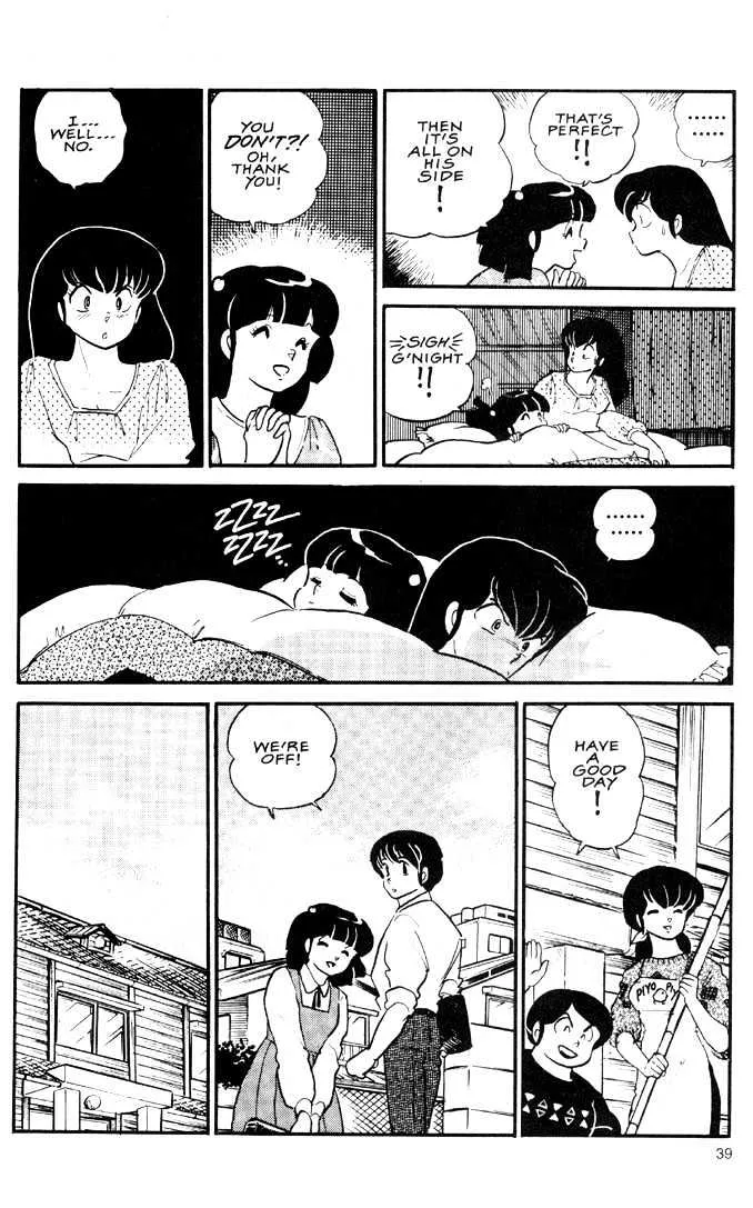 Maison Ikkoku Chapter 88 page 20 - MangaKakalot