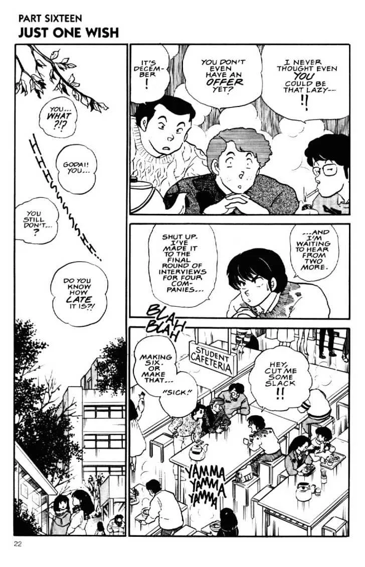 Maison Ikkoku - Page 1