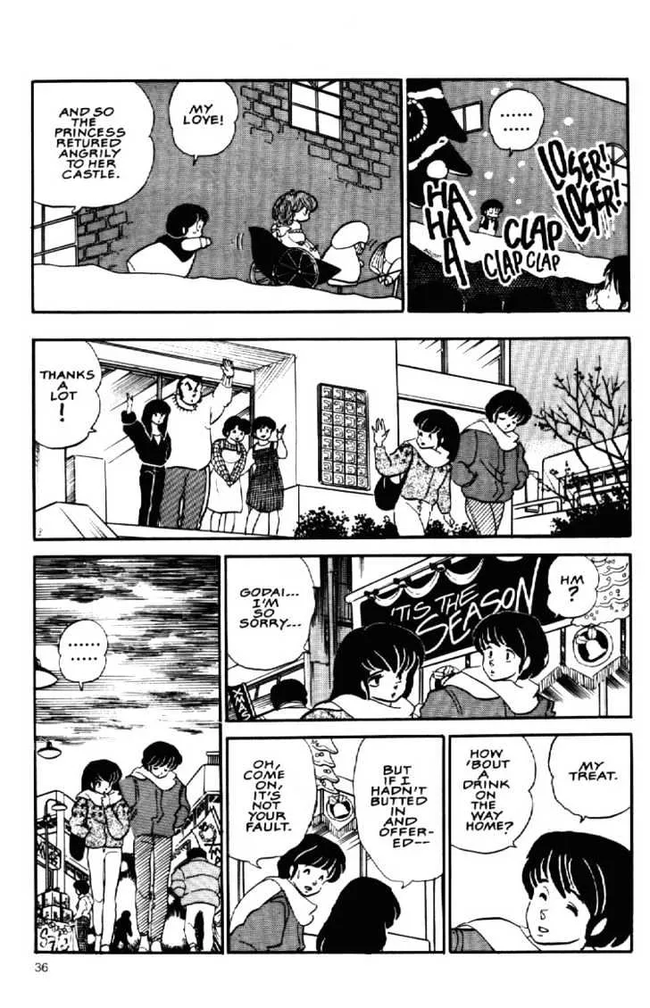 Maison Ikkoku - Page 15