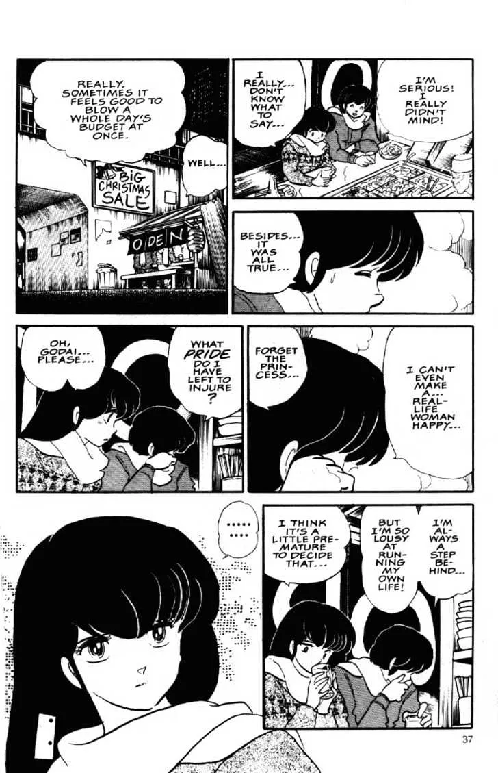 Maison Ikkoku - Page 16