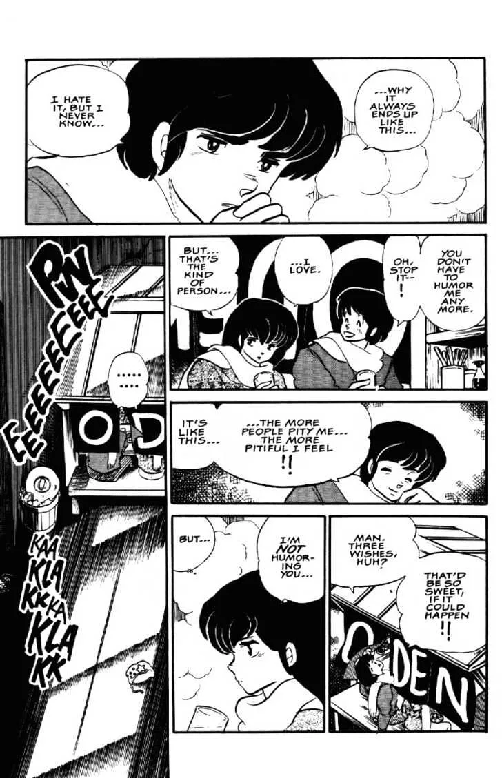 Maison Ikkoku - Page 17