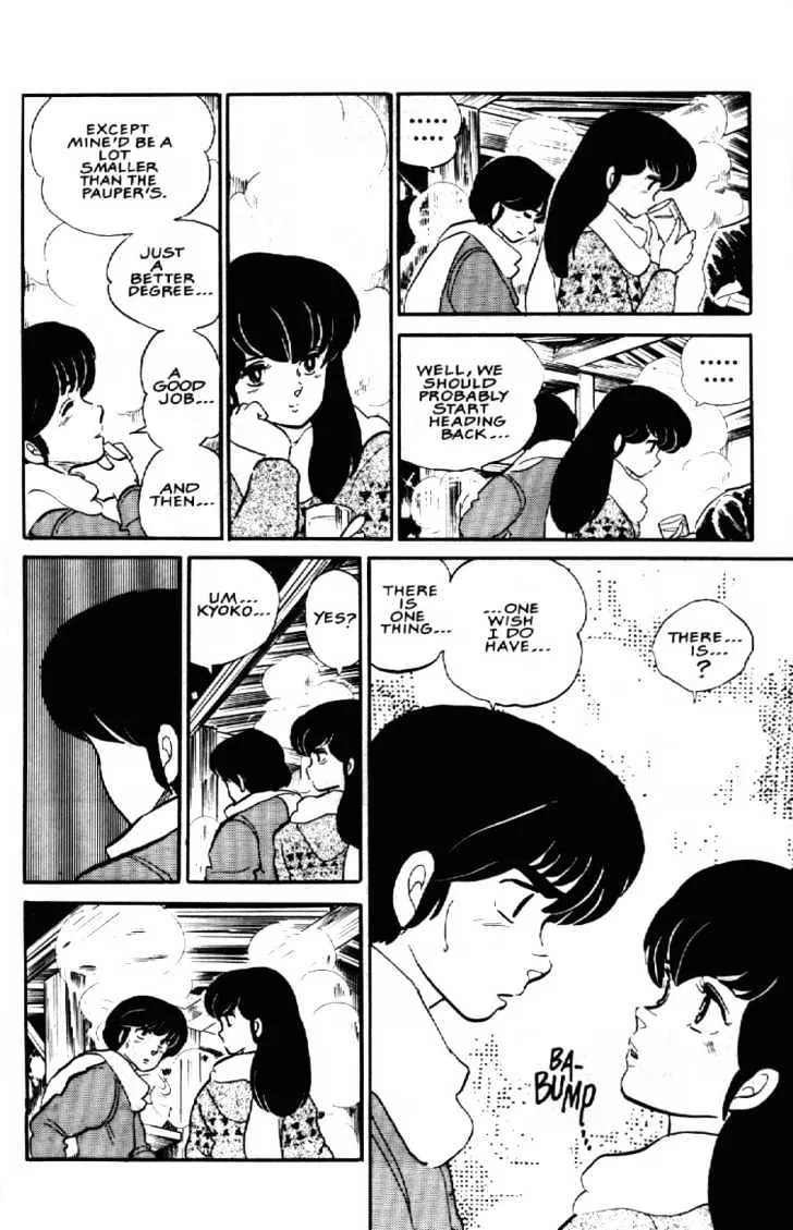 Maison Ikkoku - Page 18