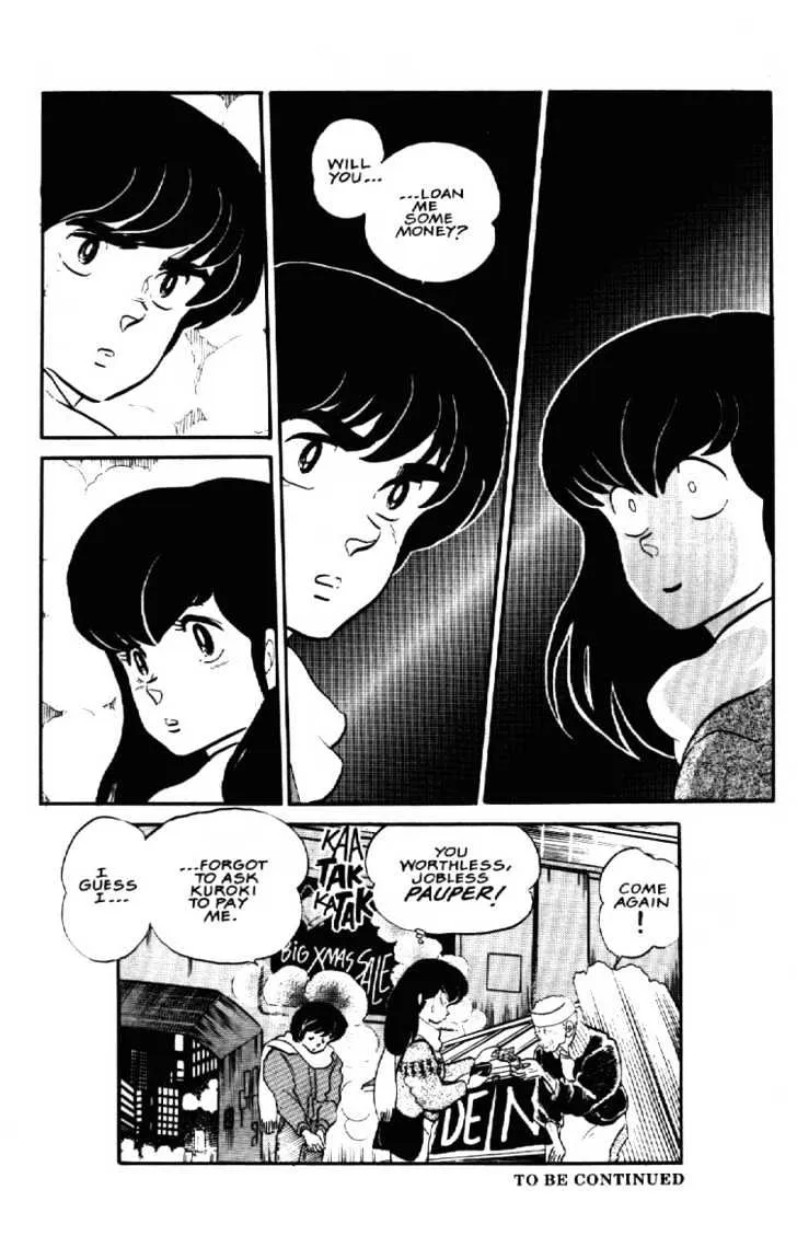 Maison Ikkoku - Page 19