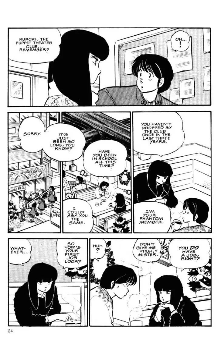 Maison Ikkoku - Page 3