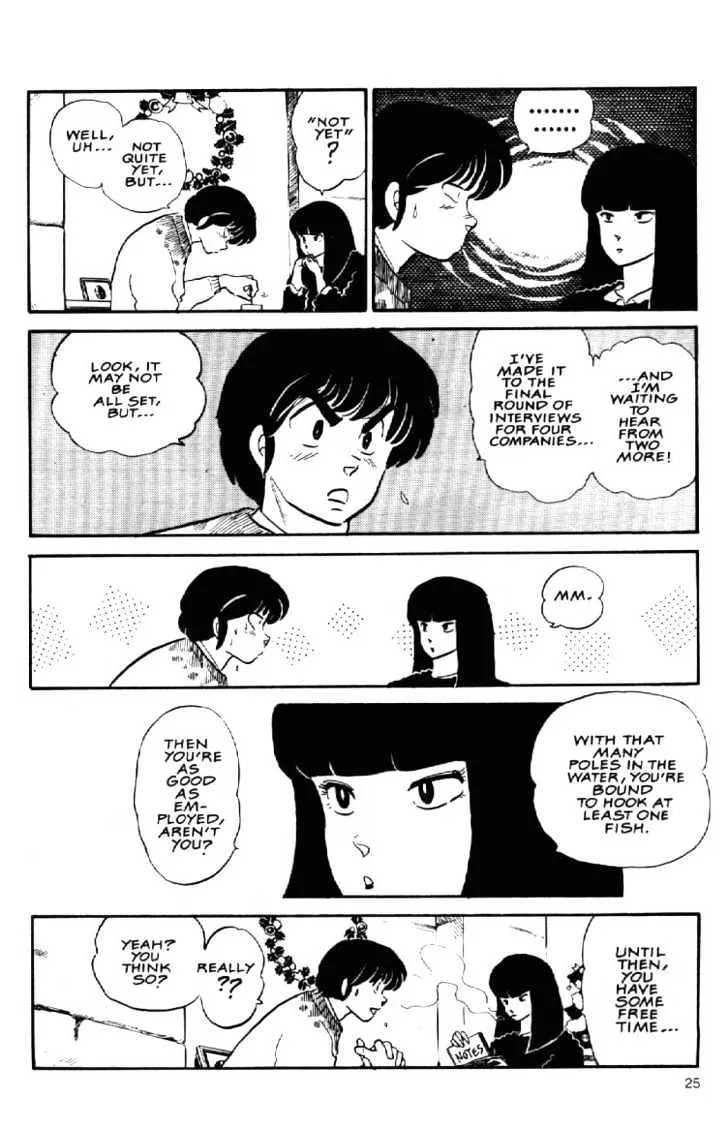 Maison Ikkoku - Page 4