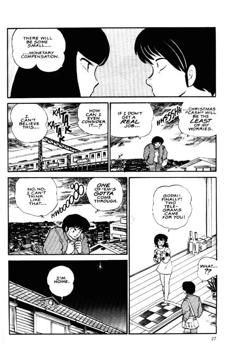 Maison Ikkoku - Page 6