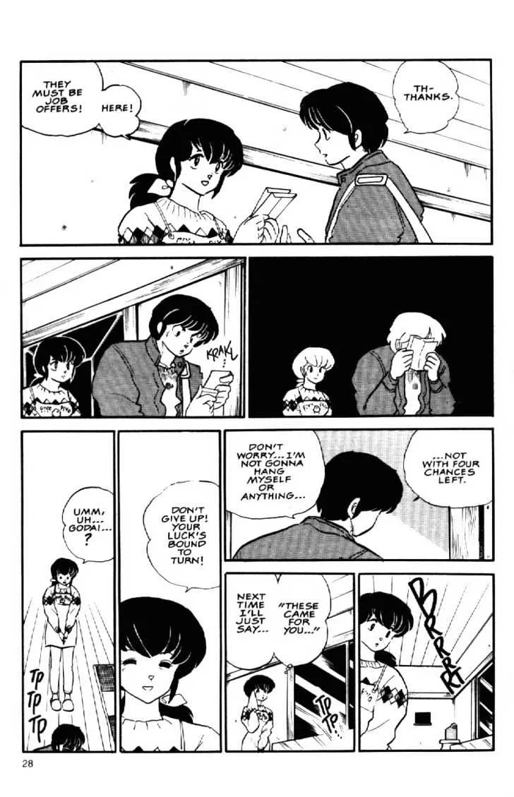 Maison Ikkoku - Page 7