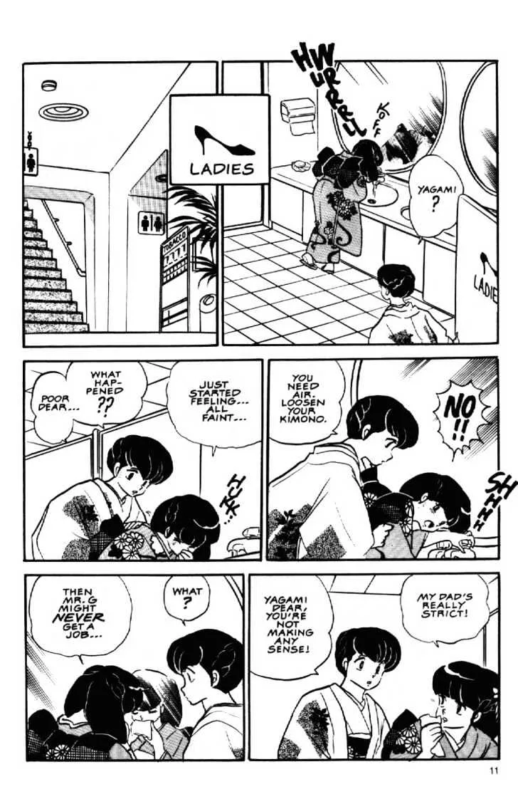 Maison Ikkoku - Page 10