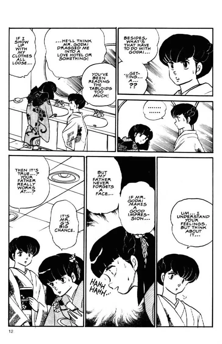 Maison Ikkoku - Page 11