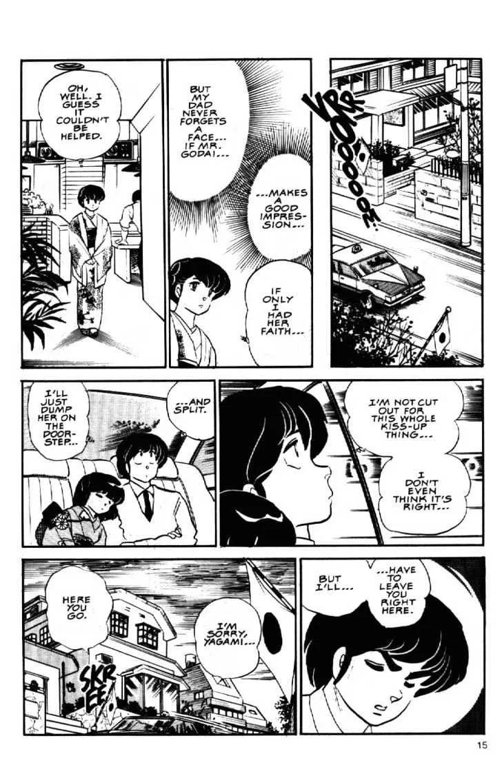 Maison Ikkoku - Page 14