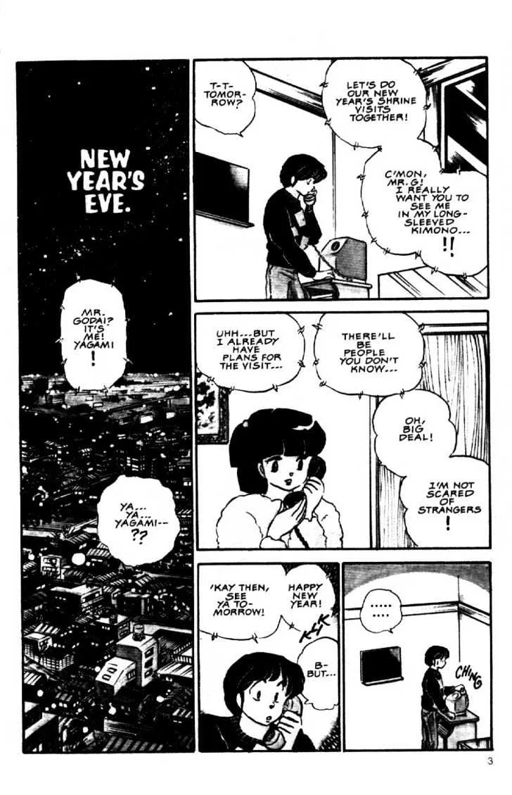 Maison Ikkoku - Page 3