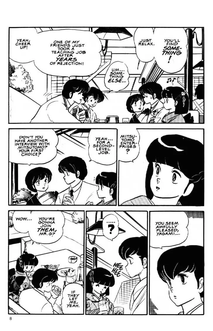 Maison Ikkoku - Page 7