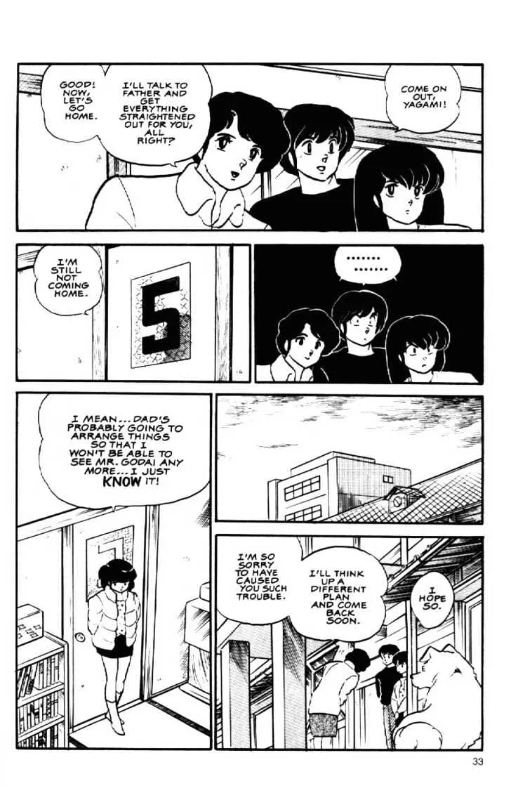 Maison Ikkoku - Page 13