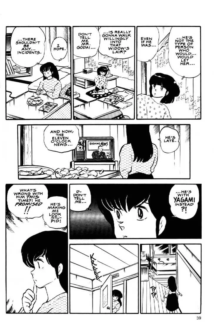 Maison Ikkoku - Page 19