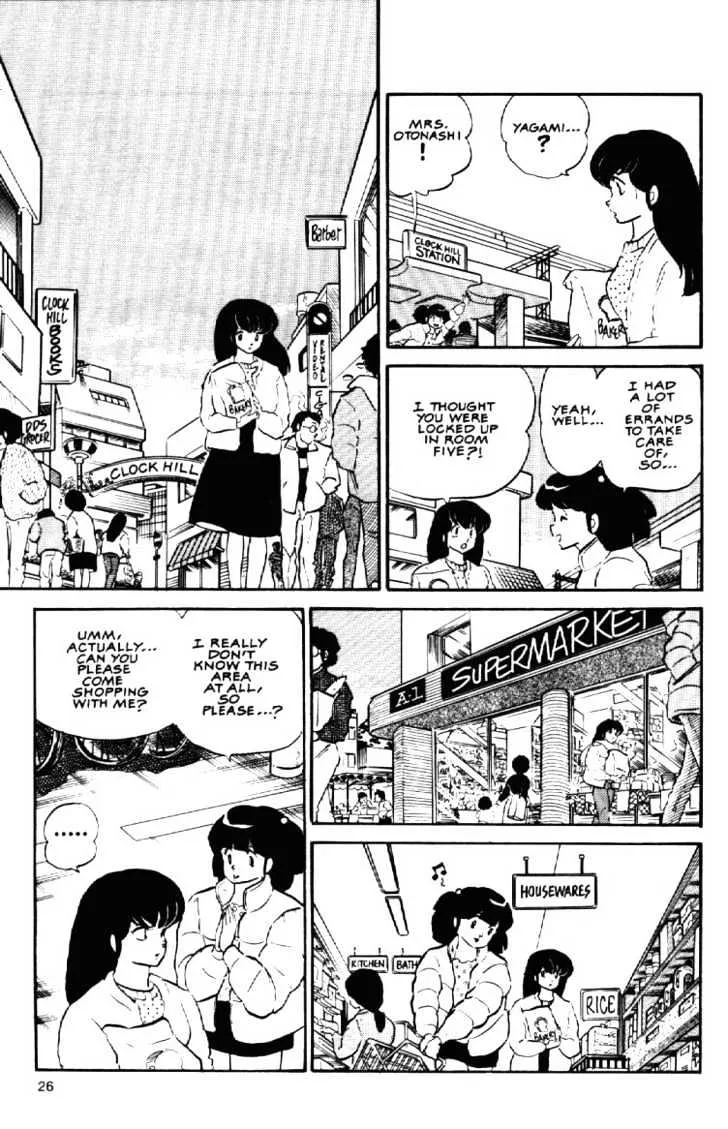 Maison Ikkoku - Page 6