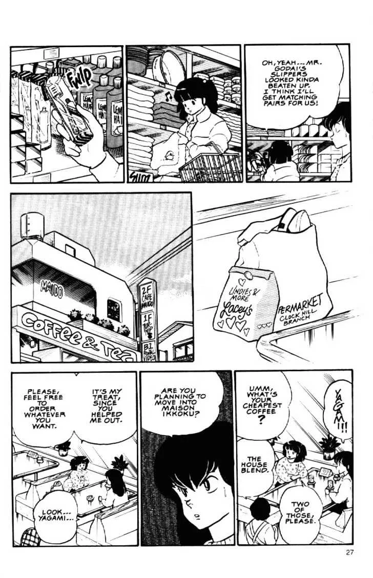 Maison Ikkoku - Page 7