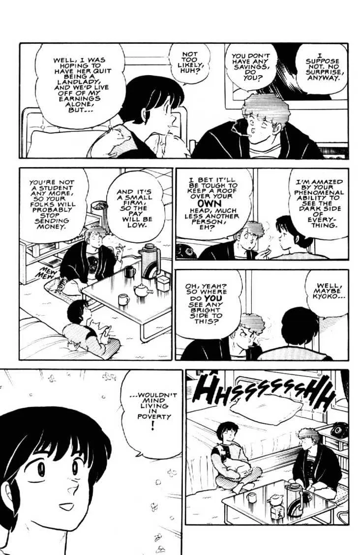 Maison Ikkoku - Page 10