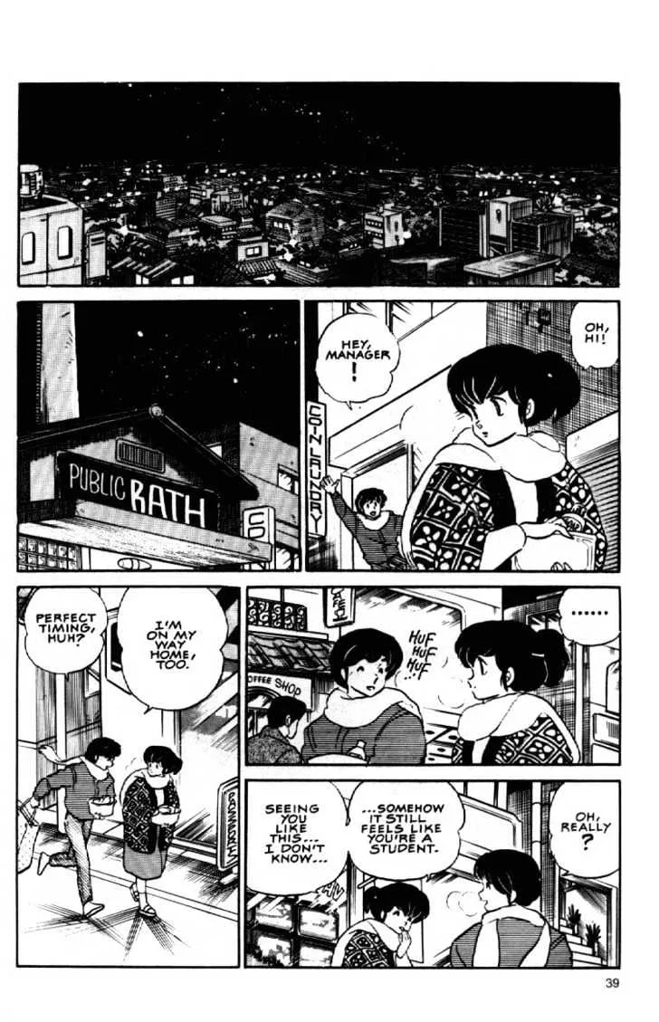 Maison Ikkoku - Page 13