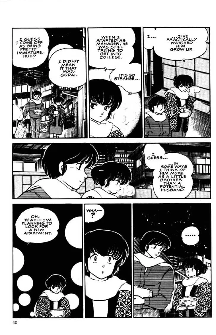 Maison Ikkoku - Page 14