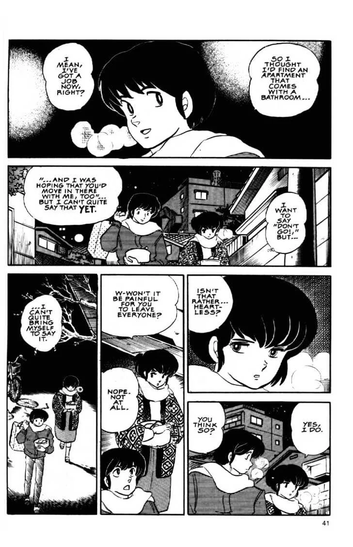 Maison Ikkoku - Page 15